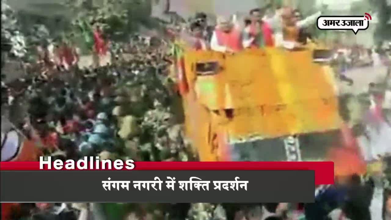 हेडलाइंस