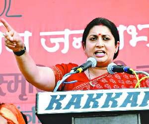 Please Rahul, who closed textile mill: Smriti Irani