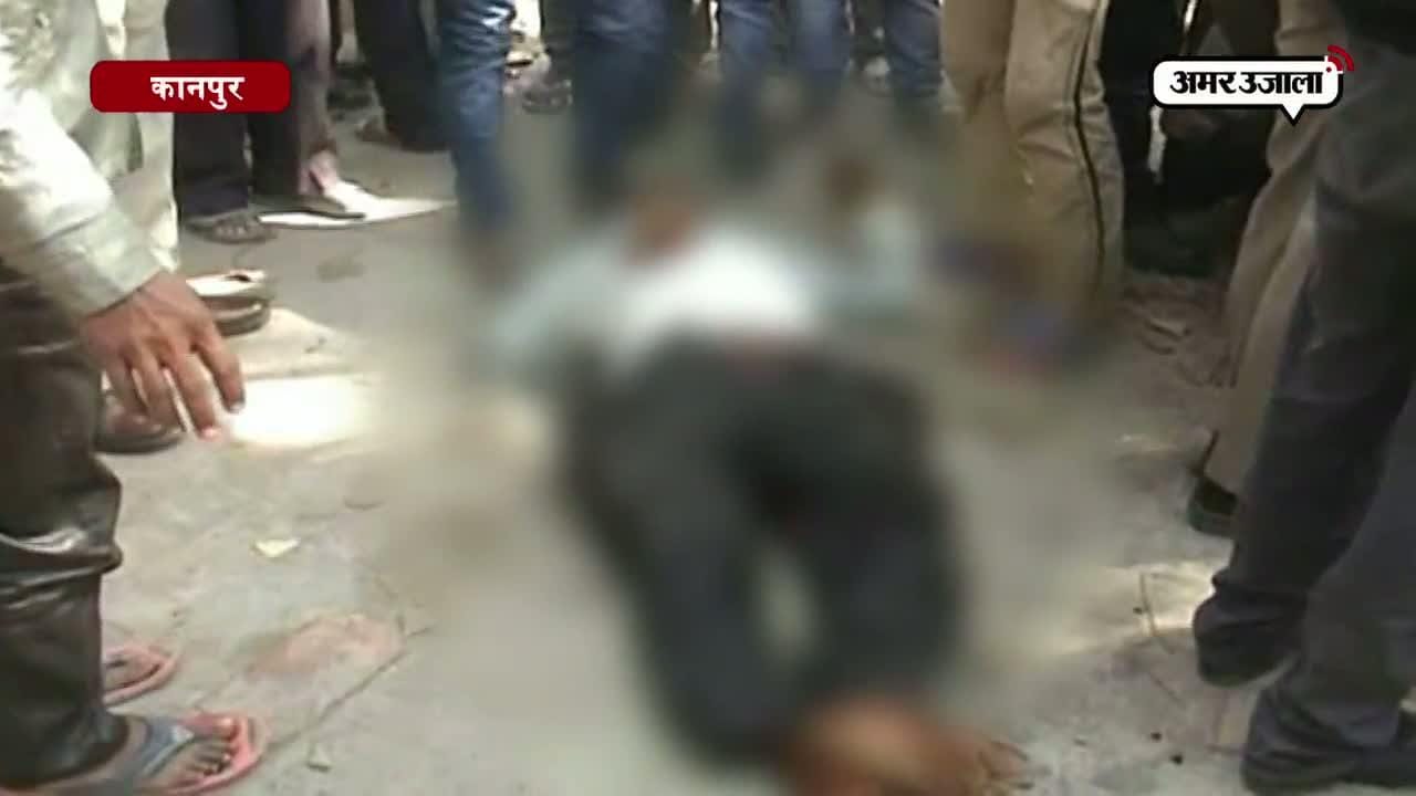 कानपुर