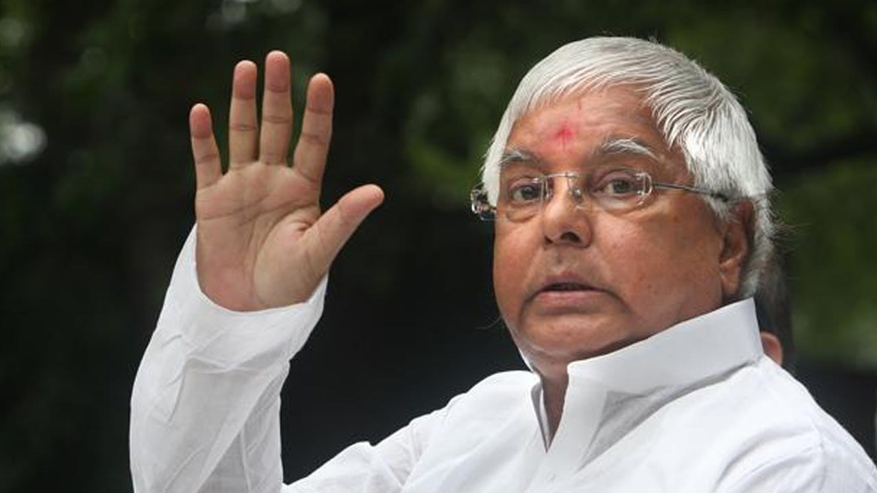 लालू यादव