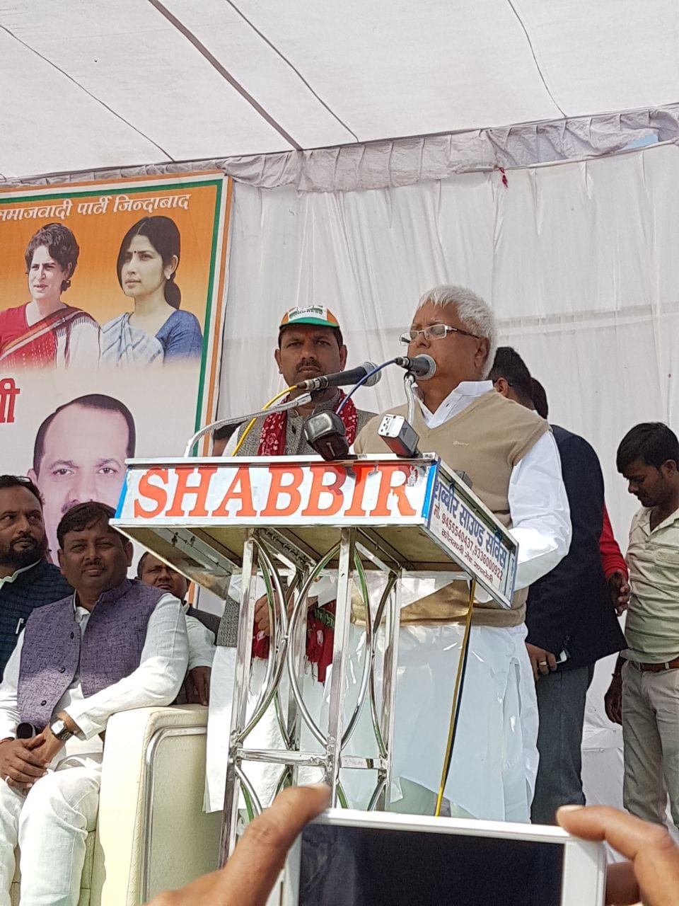 lalu prasad yadav rally in rae bareli