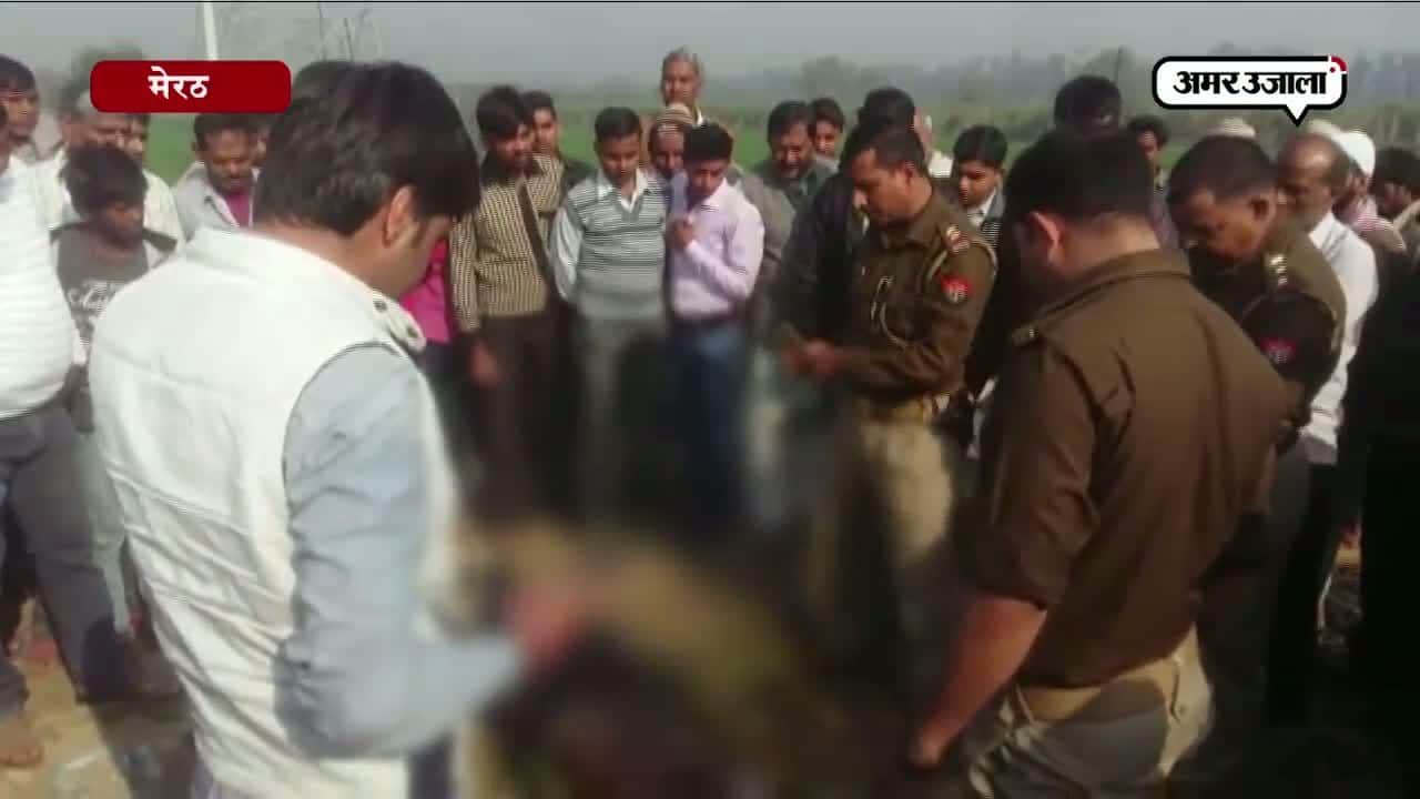 मेरठ मर्डर 