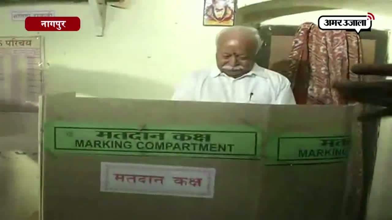 मोहन भागवत