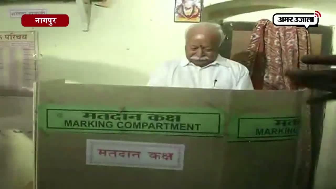 मोहन भागवत
