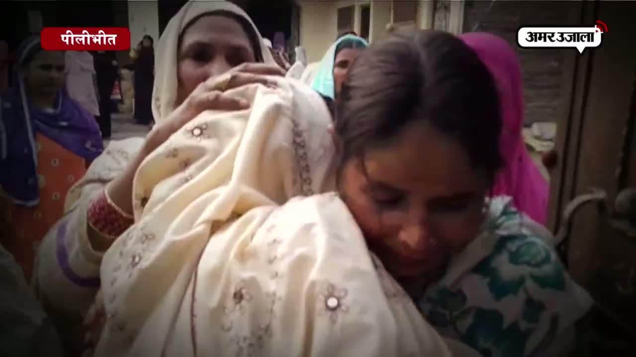 पीलीभीत 