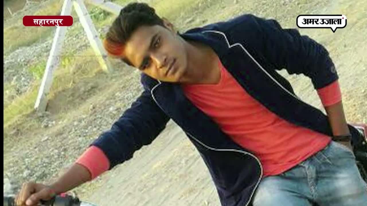 हत्या