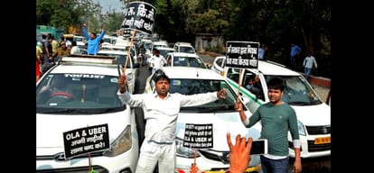 Ola Uber drivers protest march out, increasing the scope of reconciliation
