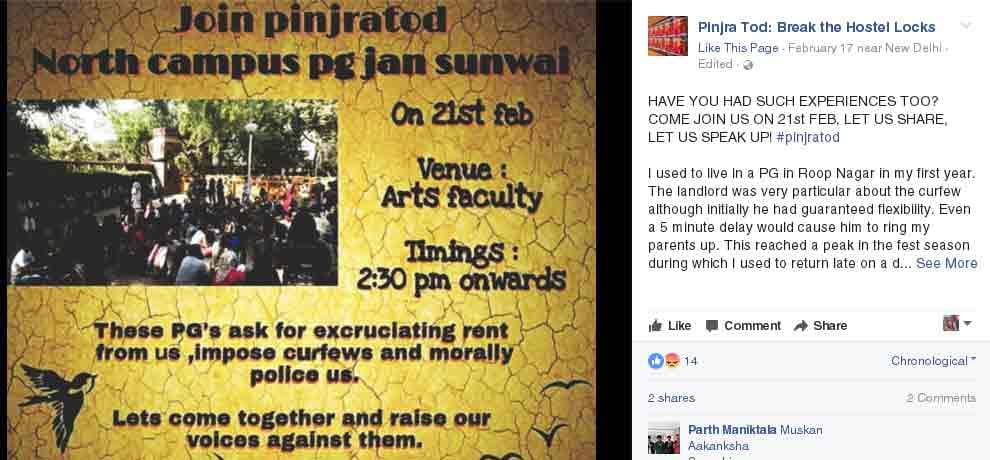 jnu kaveri hostel girls writes hilarious application to warden for late night outing