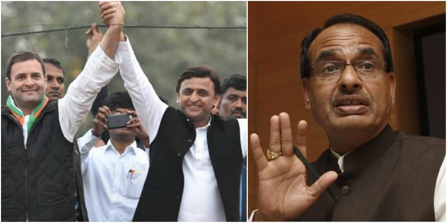 shivraj singh chouhan hits at SP and Congress alliance in UP