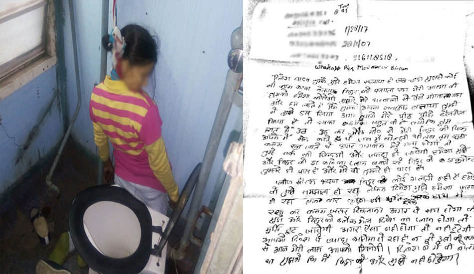 girl commits suicide in train toilet 