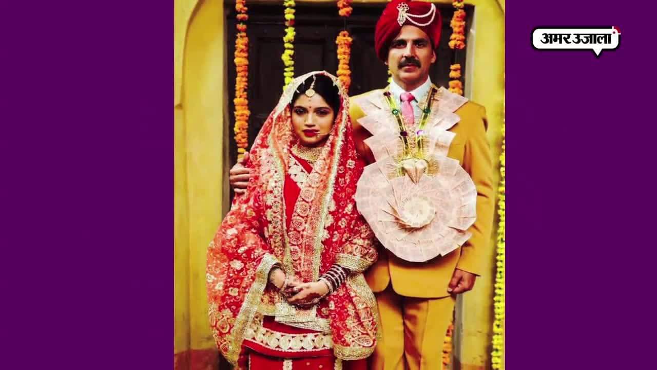 टॉयलेट एक प्रेम कथा का पहला लुक 