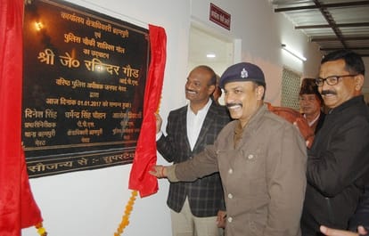 CO Bramhapuri office old place shift