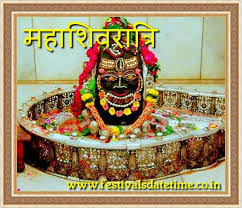 In four prahar will worship, worship of Lord Shiva will Triyog