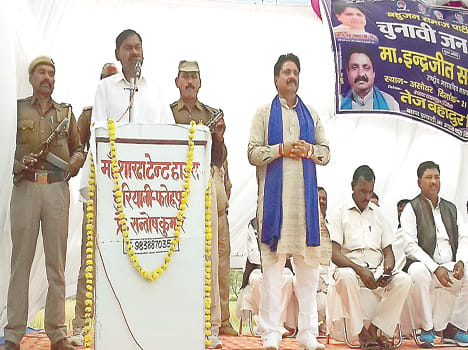 BSP national general secretary Indrajit Saroj public meeting