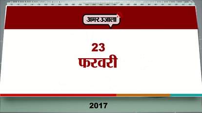 AGENDA 23 FEBRUARY 2017 THURSDAY