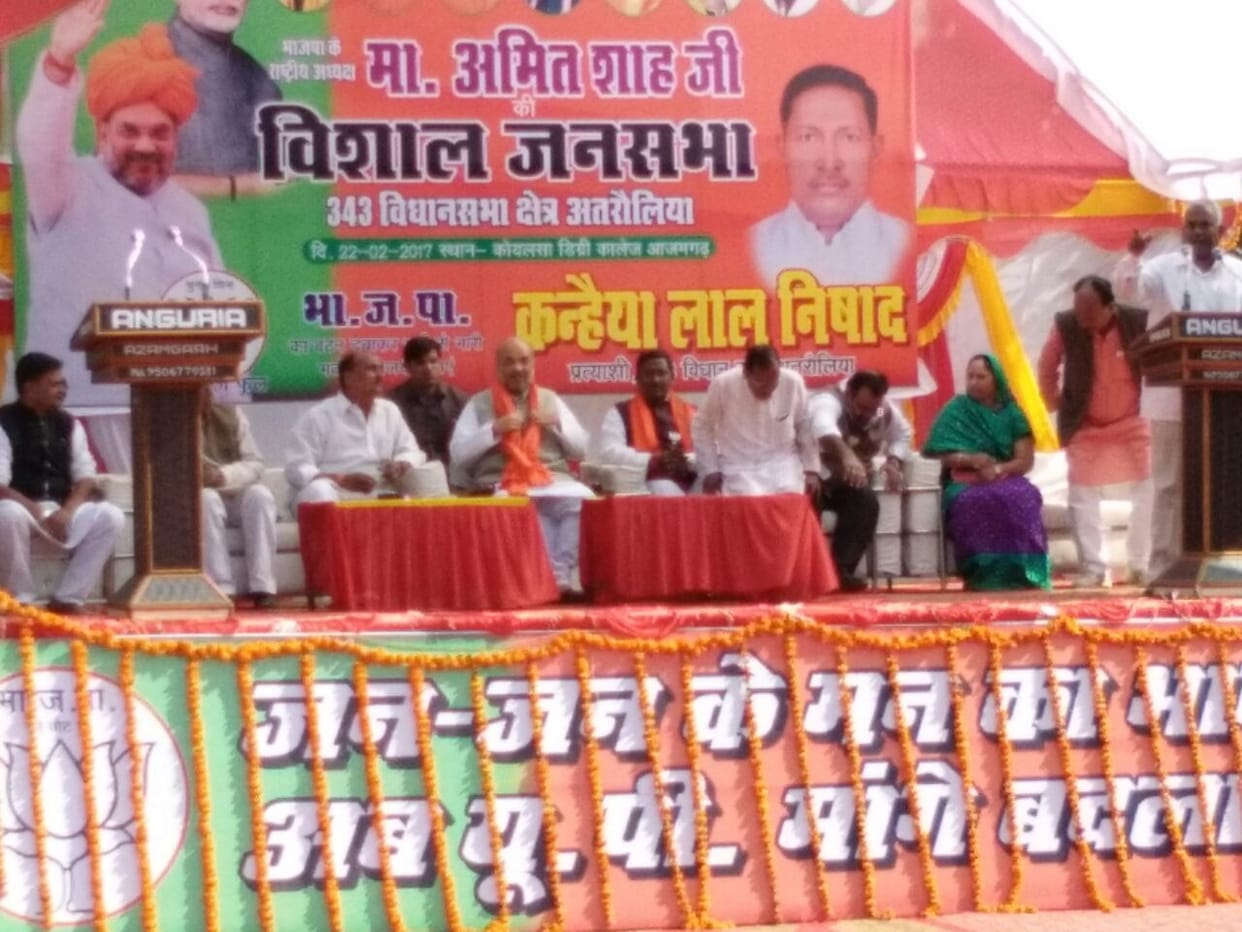 Amit Shah live : we will free UP from SP, BSP, Congress 