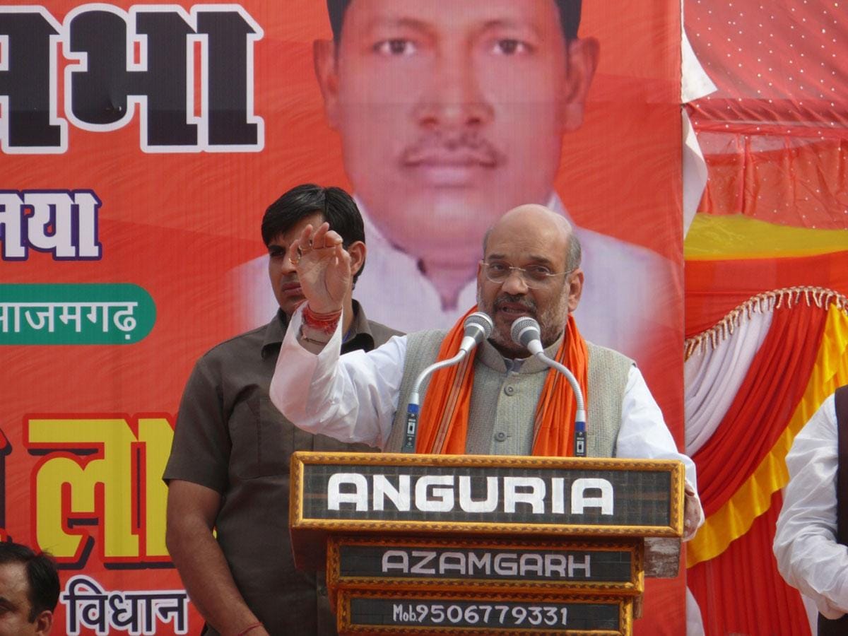 bjp president raily in azamgarh, tell news full form of kasab