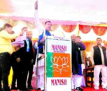 BJP will come to power hooligan in the prison