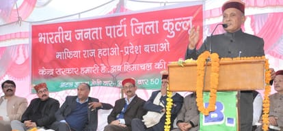 prem kumar dhumal on a visit to kullu