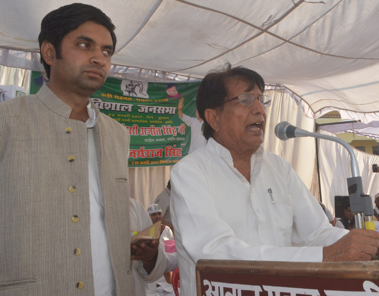 "BJP's politics of violence '