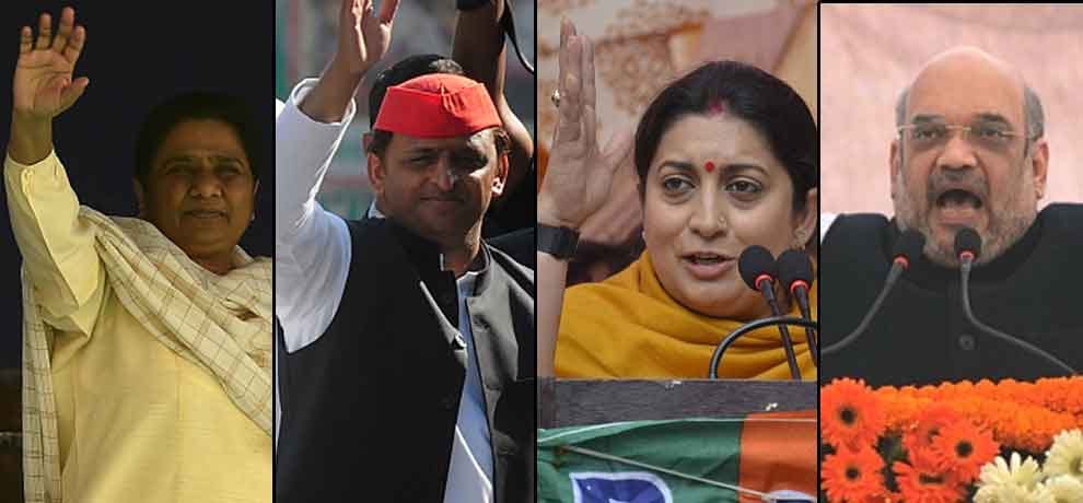 10 updeates of maya, akhilesh, amit shah and smriti irani rallly in up