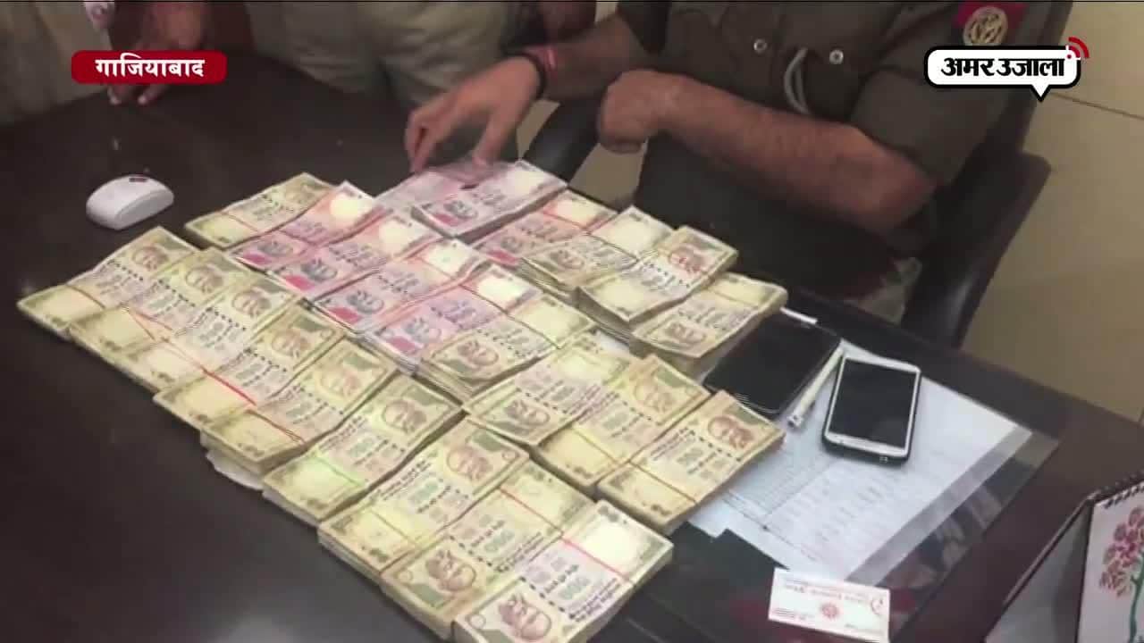 गाजियाबाद 