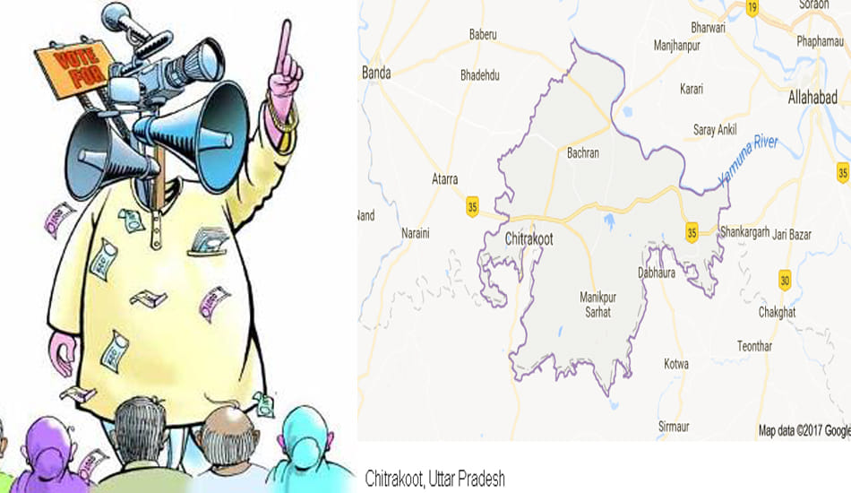 chitrakoot people cheated in up election