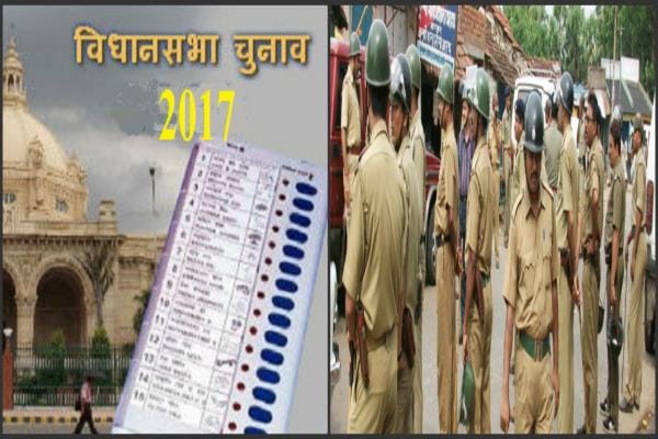 preparation for fourth phase election in up  