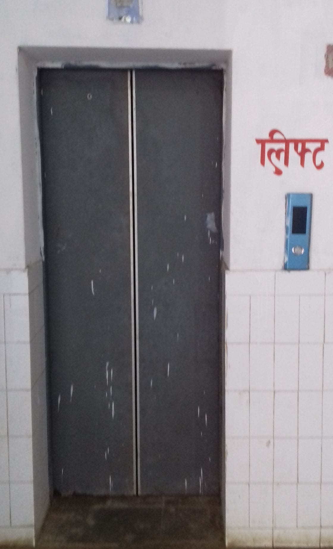 Lift in district hospiatl is not worked