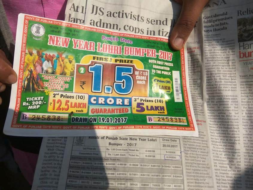 a sweetsmaker aazad singh became millionaire by punjab state lottery, wins one crore 50 lakh