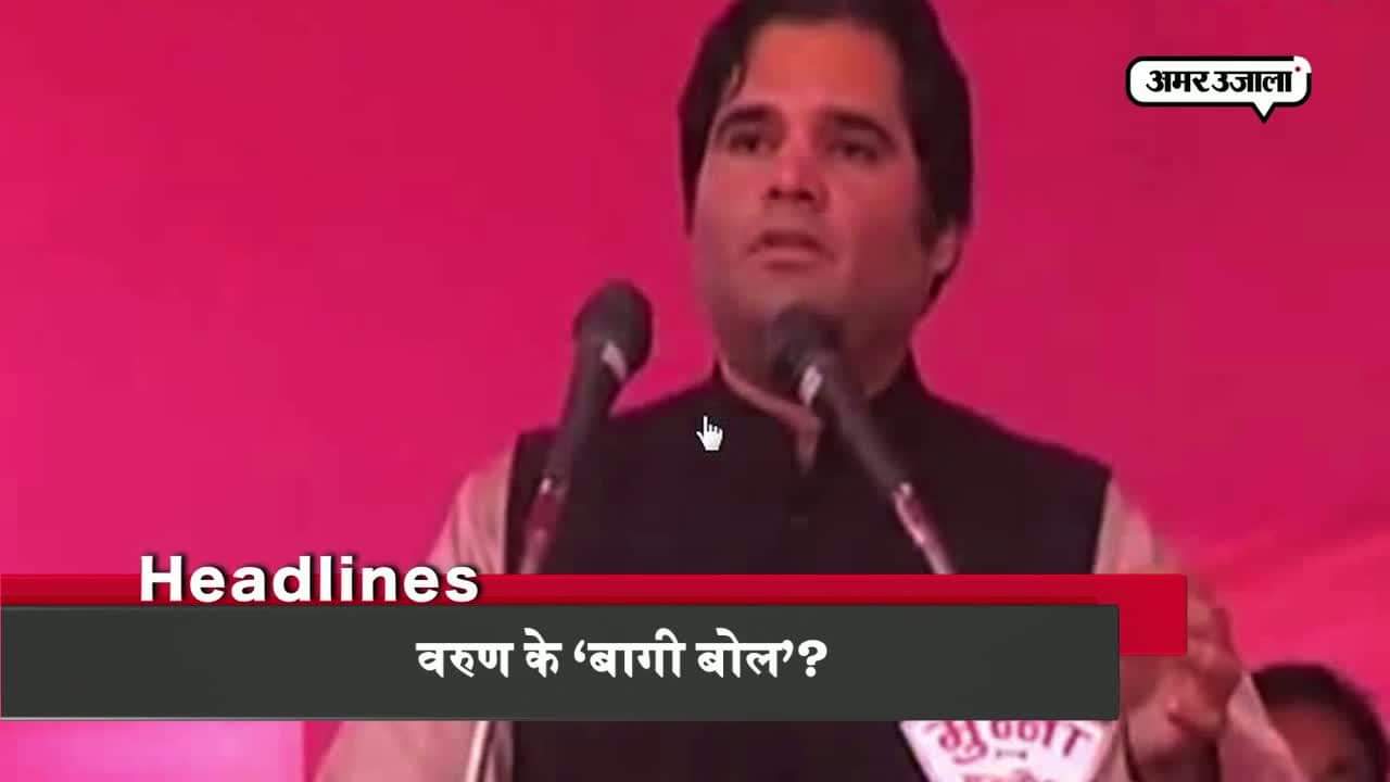 हेडलाइंस