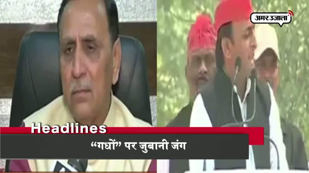 हेडलाइंस