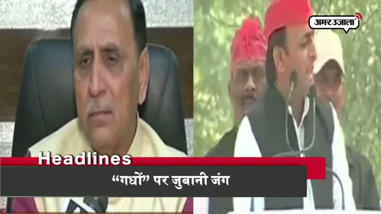 हेडलाइंस