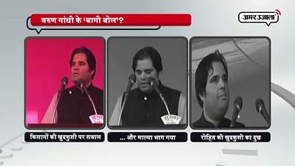 Varun gandhi raised question on central government in Indore