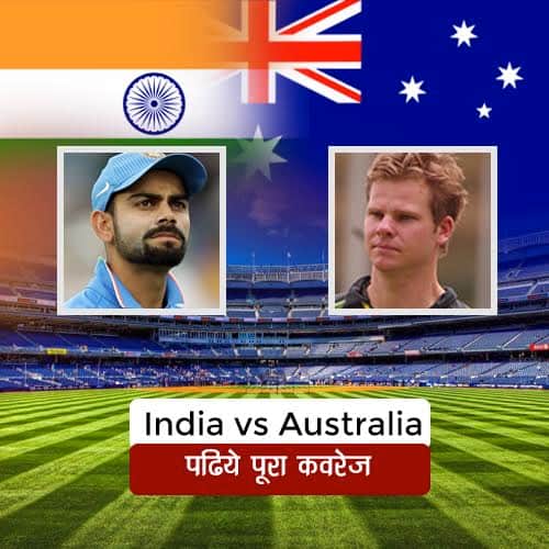 IndVsAus: 9 Interesting facts related to Second days play in pune test 