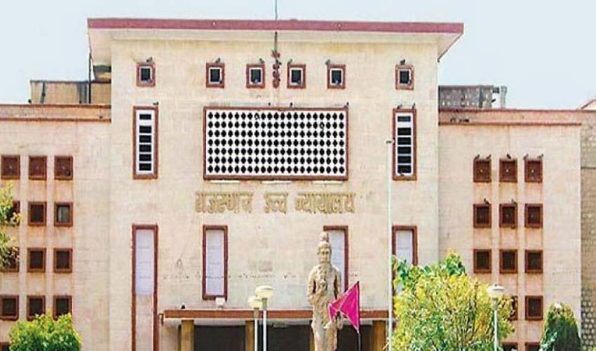 Job Vacancies For 12th Pass IN Rajasthan High Court
