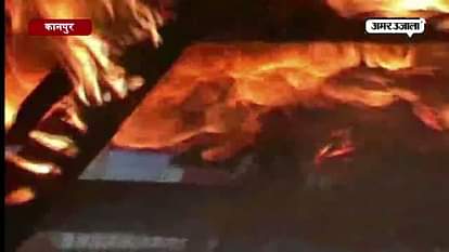 LEATHER FACTORY CAUGHT FIRE IN KANPUR 
