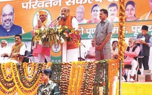 amit sah railly kaushambi