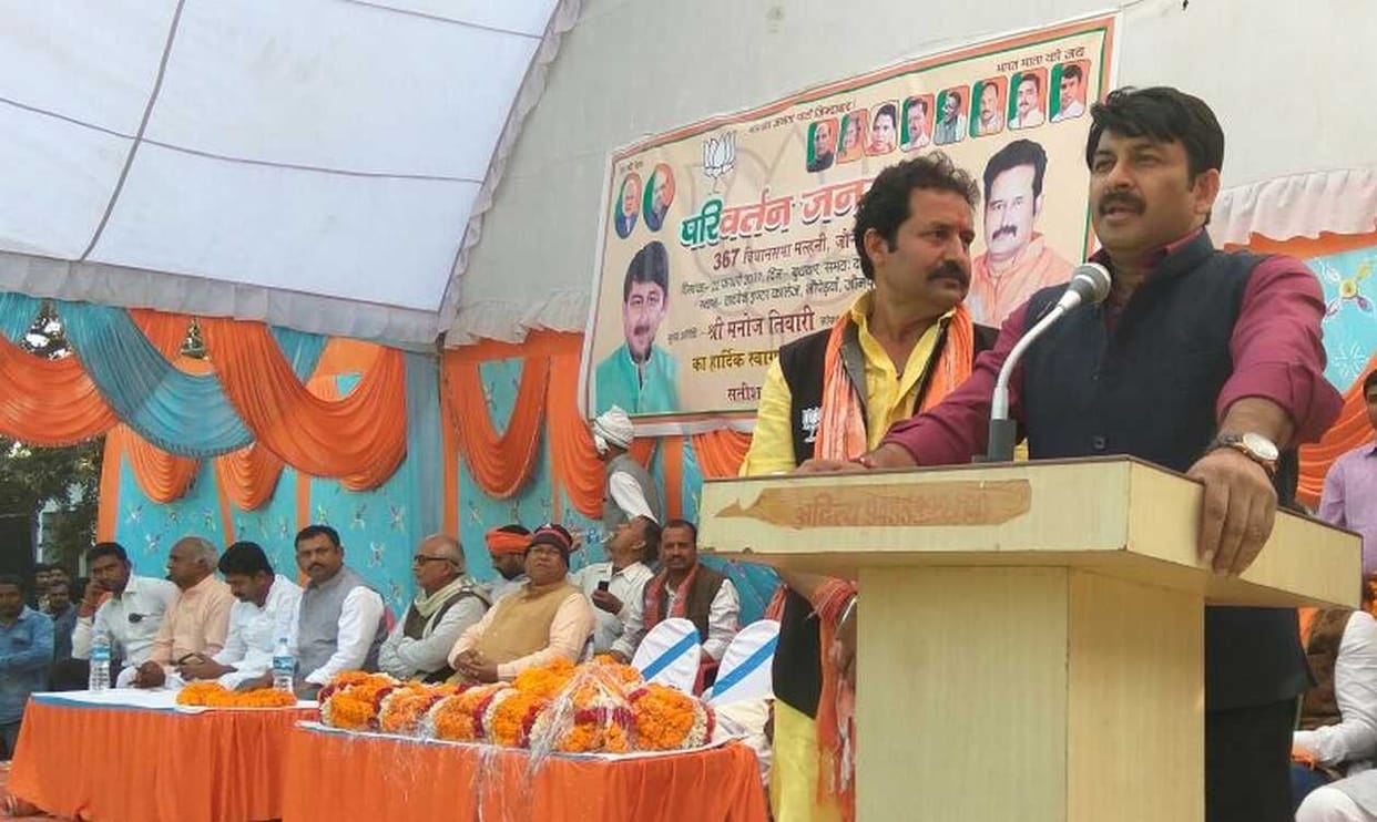 bjp issued sankalp patra for mcd election in delhi