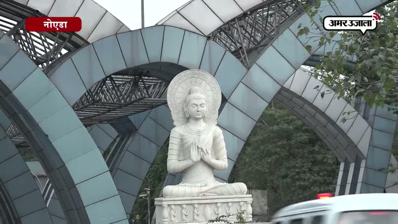 नोएडा
