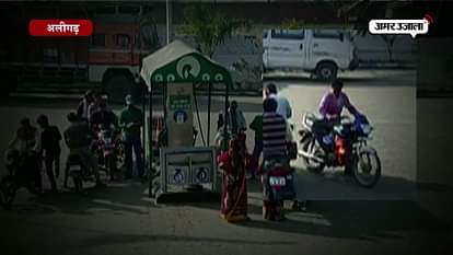 MOTOR BIKE CAUGHT FIRE AT PETROL PUMP ALIGARH