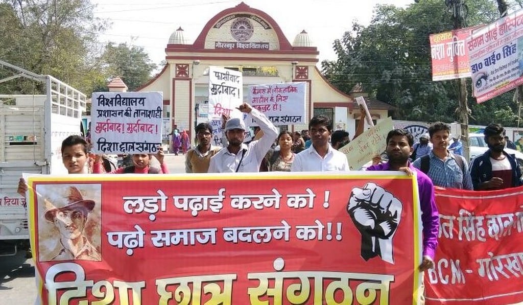 protest in gorakhpur university