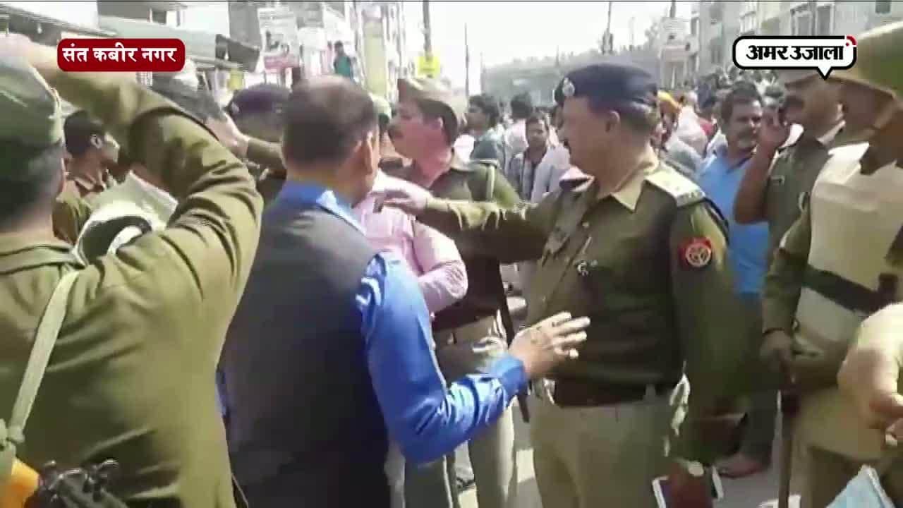 संत कबीर नगर