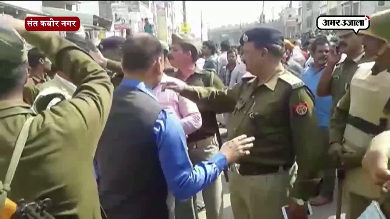 संत कबीर नगर