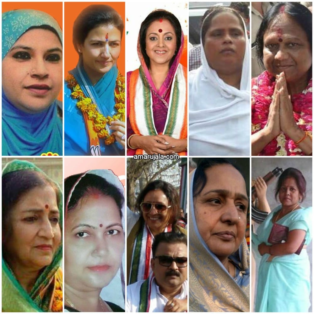 bold women leaders in UP election
