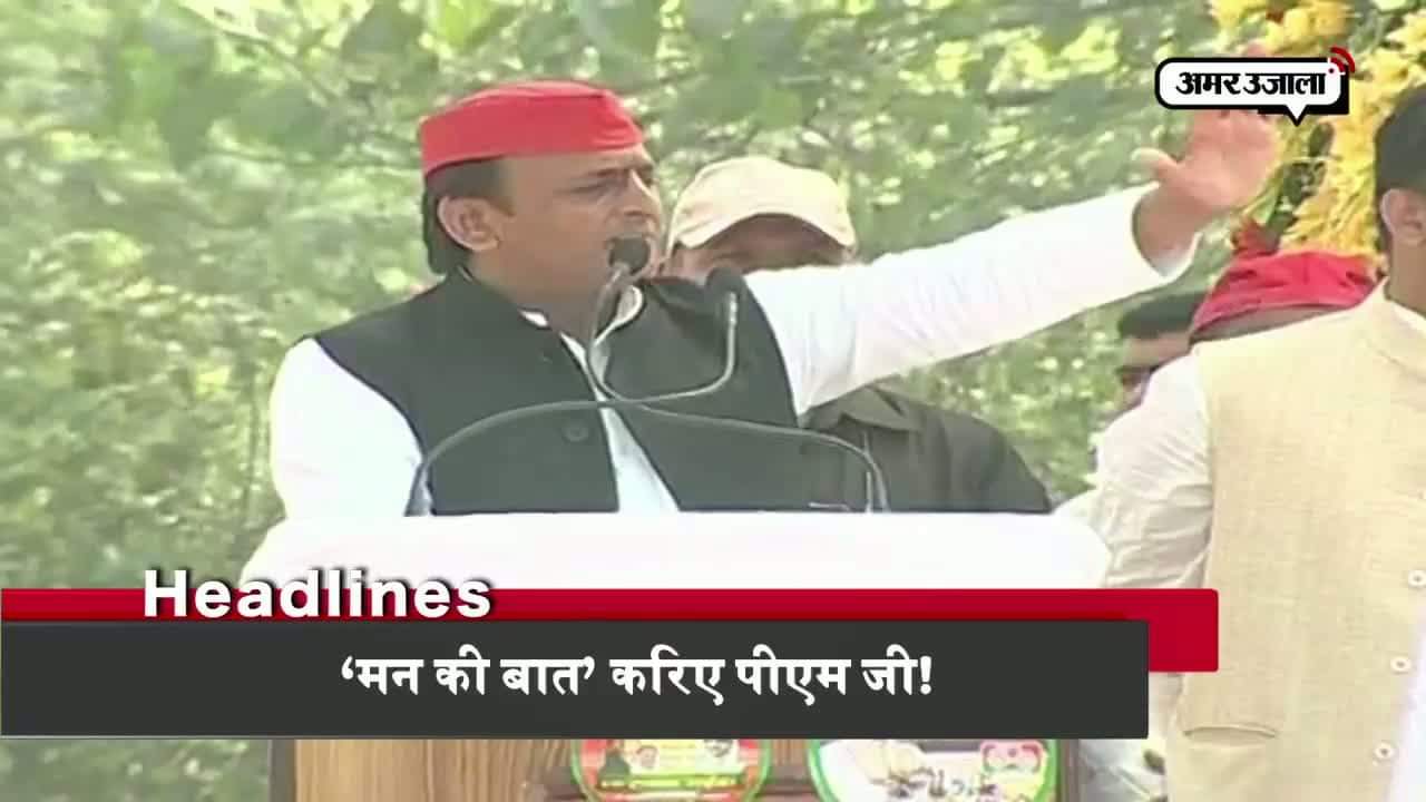 हेडलाइंस