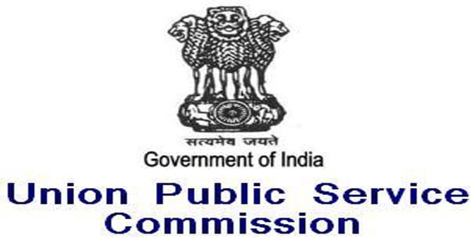  UPSC Mains 2016 Results out, interview schedule on 20th march