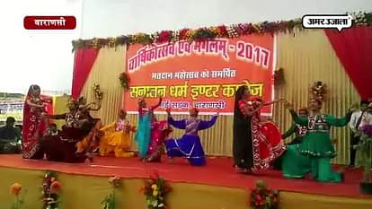 103rd ANNUAL FEST OF SANATAN DHARMA COLLEGE CELEBRATED IN VARANASI