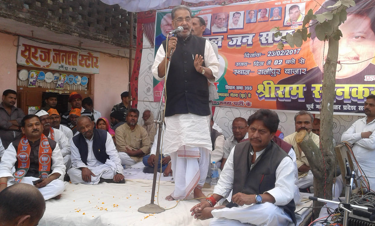 The state government would end the gundaraj