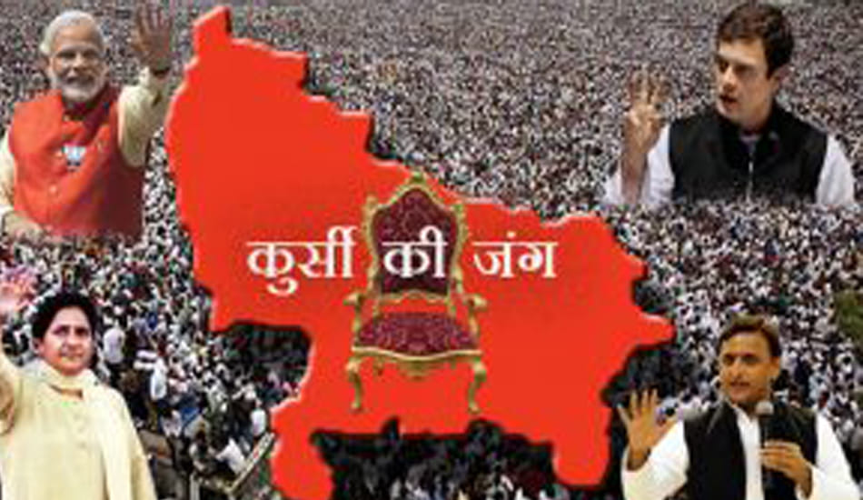 one booth several parties in up election 